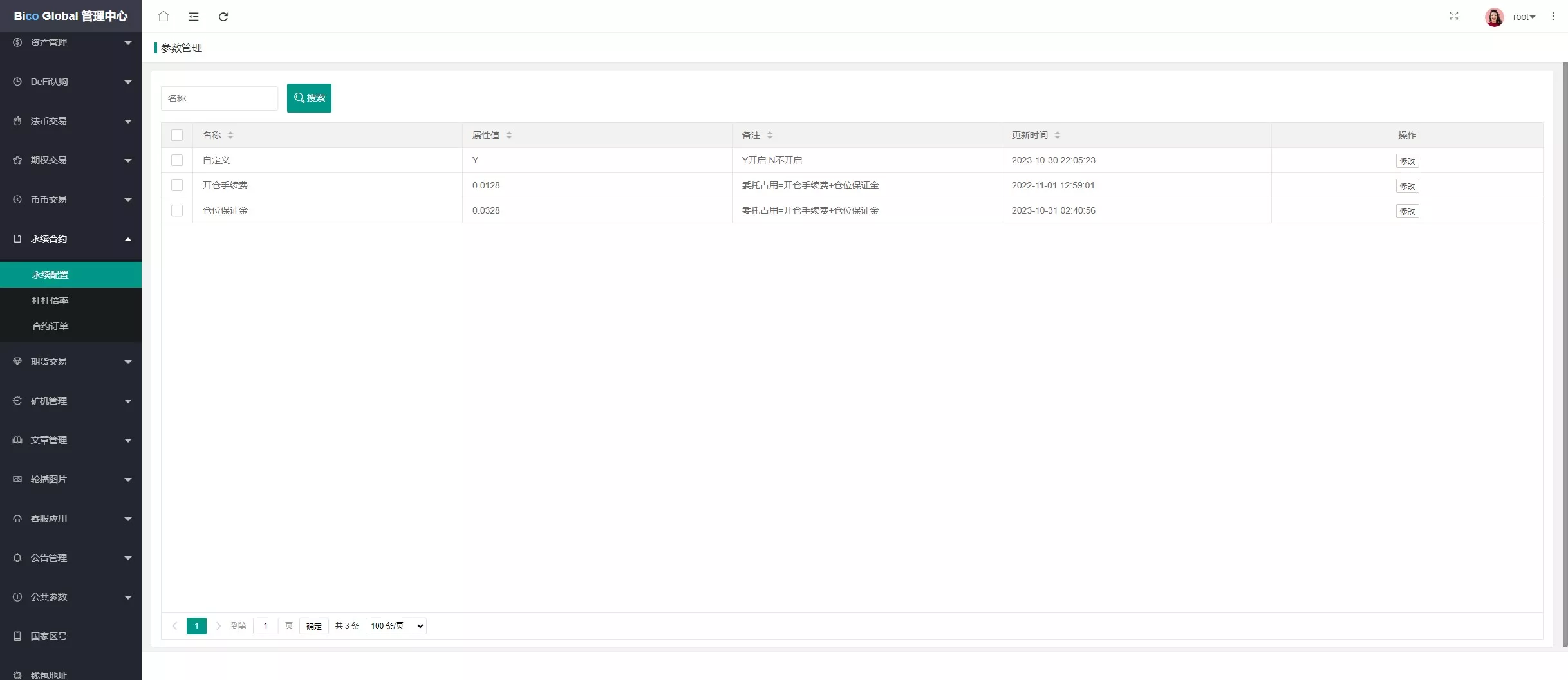 【全开源交易所】7国语言+矿机质押+钱包+NFT+合约+现货+期权+C2C+插针+跟单+理财+黑白界面等+后端JAVA+手机端UNIAPP+PC端VUE插图83