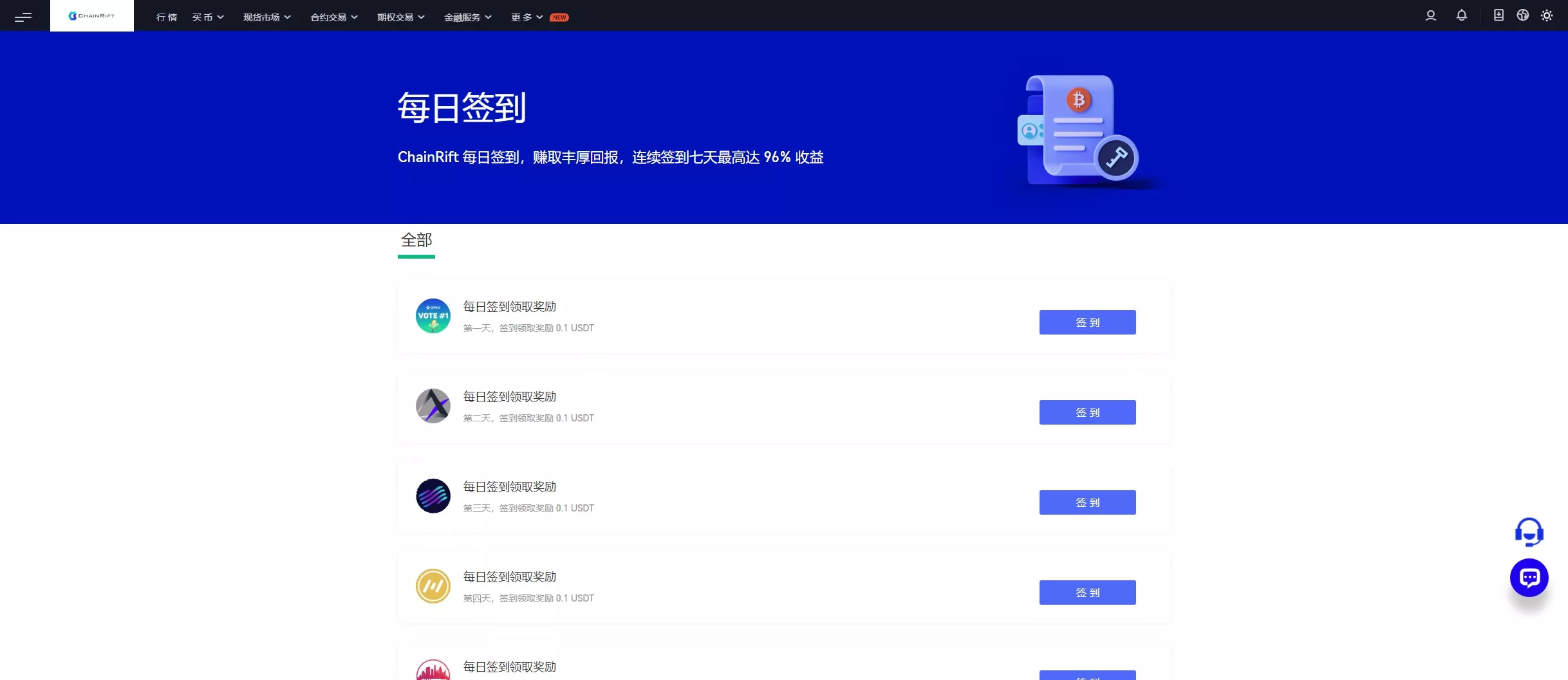 【全开源交易所】7国语言+矿机质押+钱包+NFT+合约+现货+期权+C2C+插针+跟单+理财+黑白界面等+后端JAVA+手机端UNIAPP+PC端VUE插图43