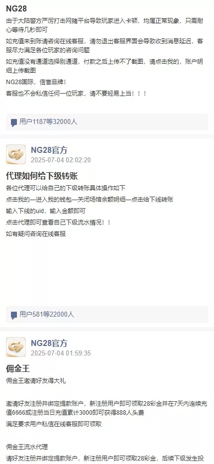 【南宫C7娱乐源码】H5南宫C7新版ui源码+带机器人+C7娱乐现金盘BC源码+运营版插图13