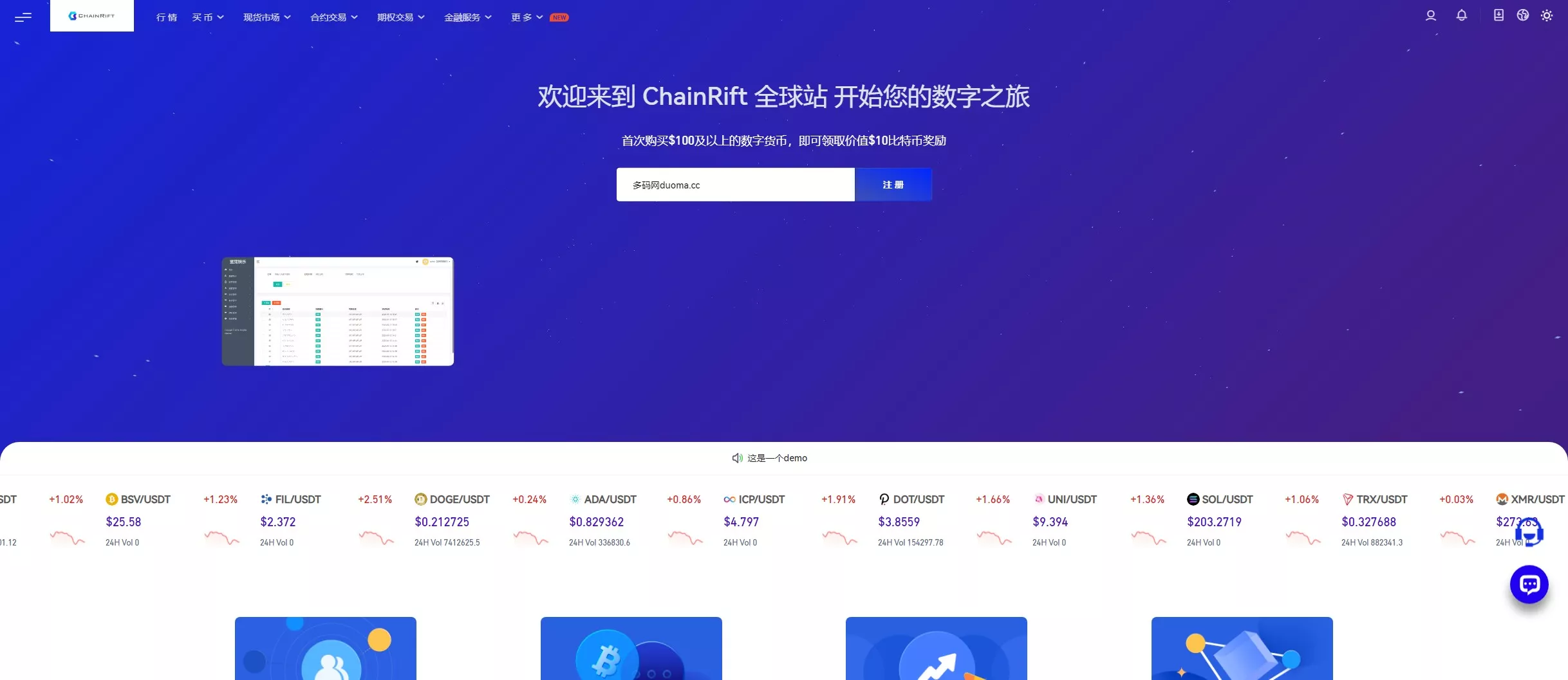 【全开源交易所】7国语言+矿机质押+钱包+NFT+合约+现货+期权+C2C+插针+跟单+理财+黑白界面等+后端JAVA+手机端UNIAPP+PC端VUE插图30