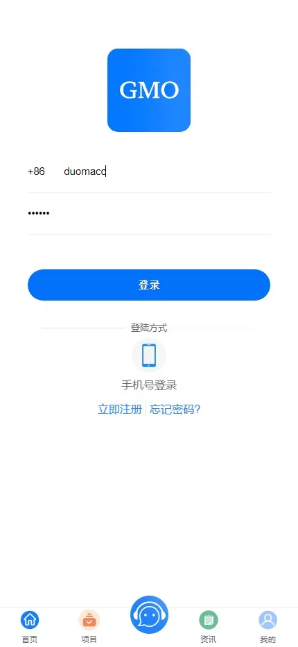 【全新VUE基金投资理财系统】余额宝+签到+积分商城+余额互转+前端VUE插图