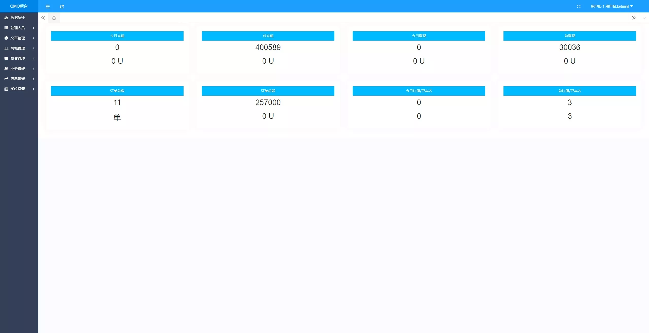 【全新VUE基金投资理财系统】余额宝+签到+积分商城+余额互转+前端VUE插图20