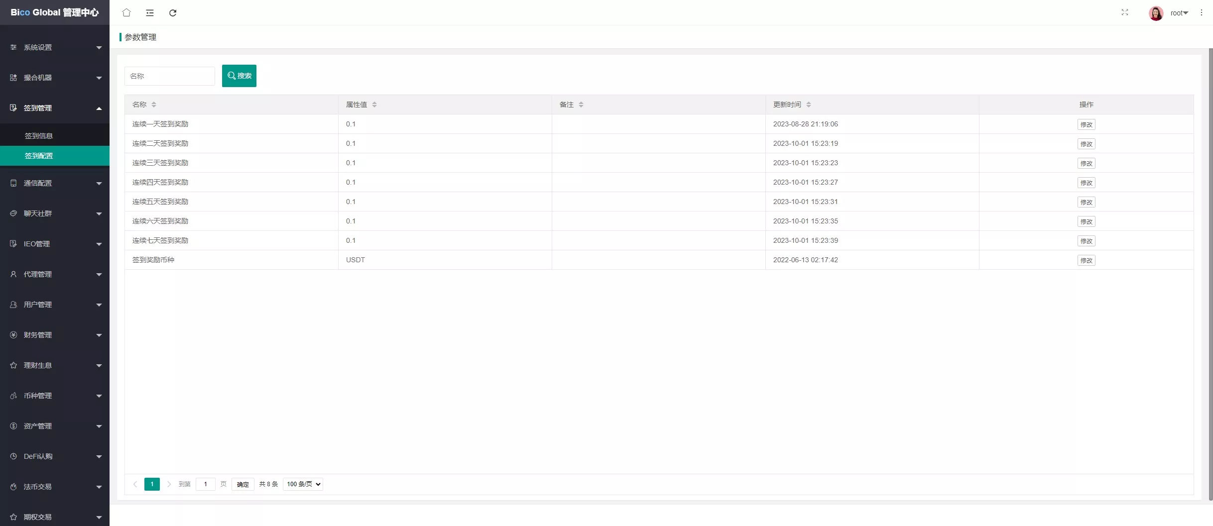 【全开源交易所】7国语言+矿机质押+钱包+NFT+合约+现货+期权+C2C+插针+跟单+理财+黑白界面等+后端JAVA+手机端UNIAPP+PC端VUE插图64