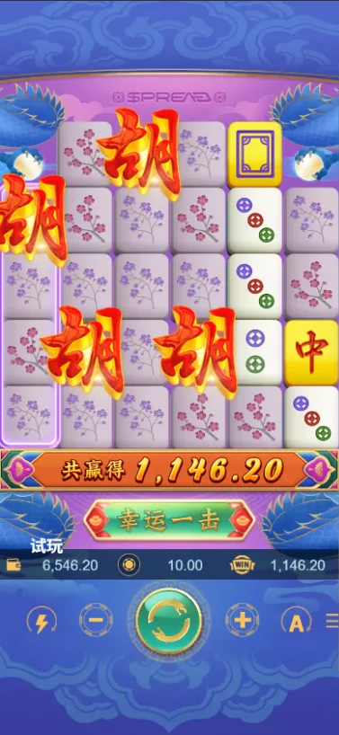 【PHP源码】试玩平台+带后端控制插图3