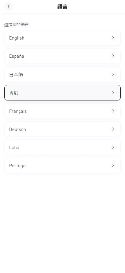 【海外多语言承兑源码】多语言承兑系统+C2C承兑平台+海外承兑源码+前端UNIAPP插图1