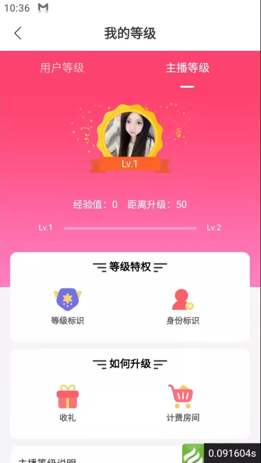 【用户投稿】直播带彩票+彩票可控+云豹二开+接口ng+采集接口+带直播+推流源码开源+安卓+ios+源码插图42