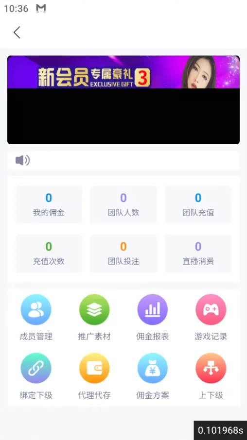 【用户投稿】直播带彩票+彩票可控+云豹二开+接口ng+采集接口+带直播+推流源码开源+安卓+ios+源码插图41