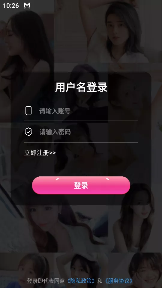 【用户投稿】直播带彩票+彩票可控+云豹二开+接口ng+采集接口+带直播+推流源码开源+安卓+ios+源码插图