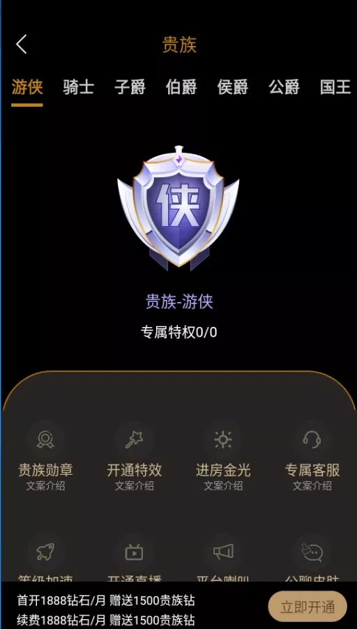 【用户投稿】直播带彩票+彩票可控+云豹二开+接口ng+采集接口+带直播+推流源码开源+安卓+ios+源码插图39