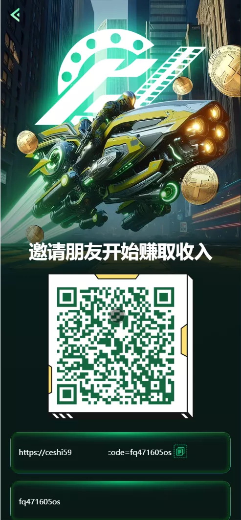 【Flickiri Fun海外电影】投资理财源码+前端html+后端PHP插图11