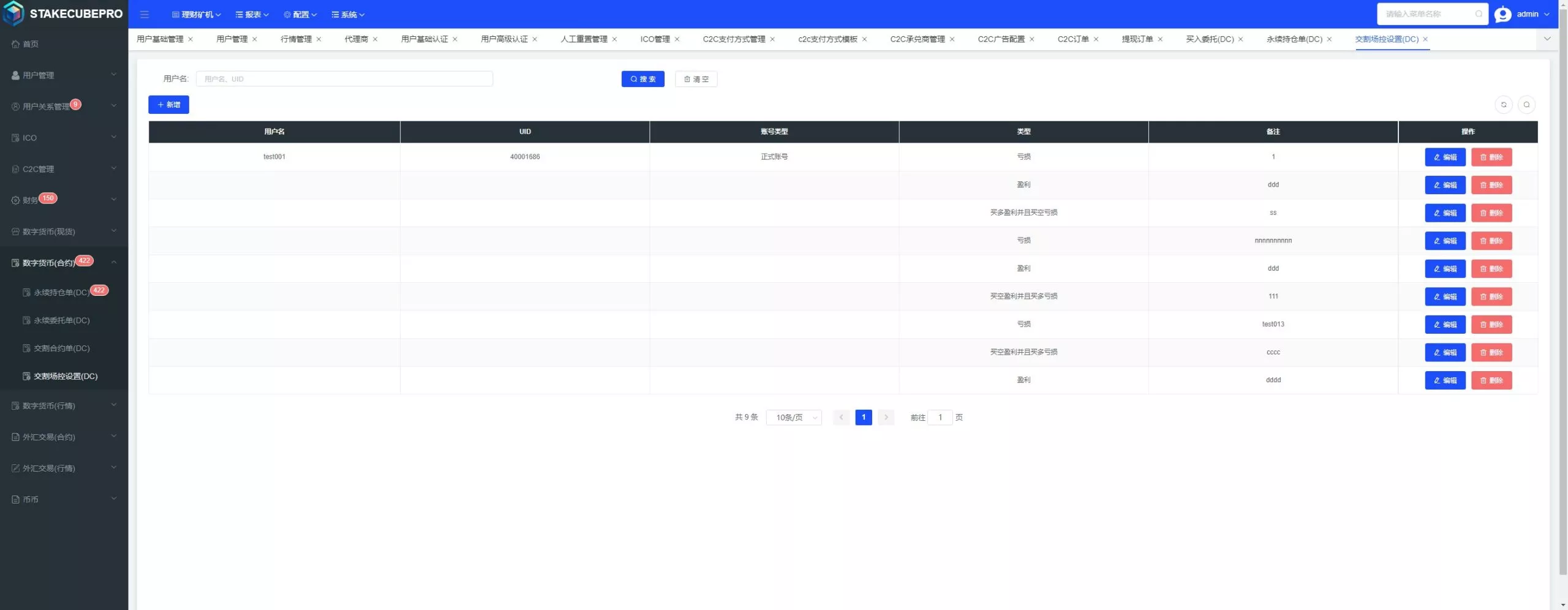 【用户投稿】多语言交易所+现货+合约+申购+C2C+闪兑+前端VUE插图25