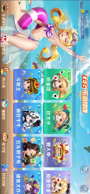 【PHP源码】试玩平台+带后端控制插图8