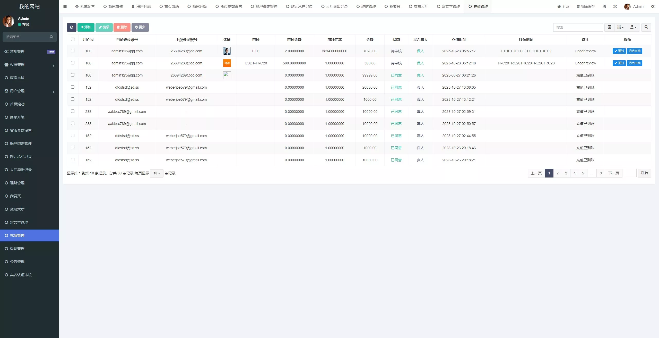 【海外多语言承兑源码】多语言承兑系统+C2C承兑平台+海外承兑源码+前端UNIAPP插图29