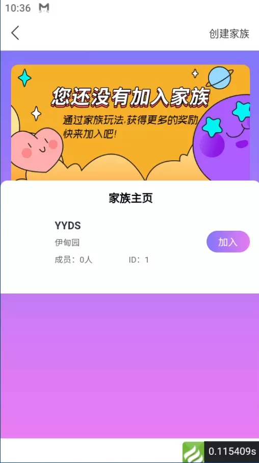 【用户投稿】直播带彩票+彩票可控+云豹二开+接口ng+采集接口+带直播+推流源码开源+安卓+ios+源码插图43