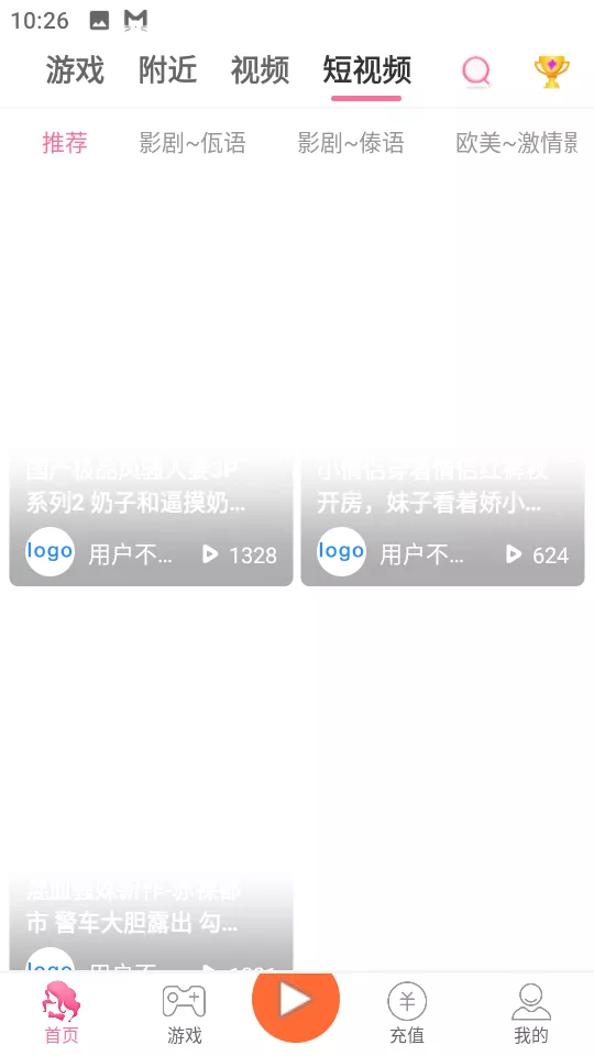 【用户投稿】直播带彩票+彩票可控+云豹二开+接口ng+采集接口+带直播+推流源码开源+安卓+ios+源码插图6