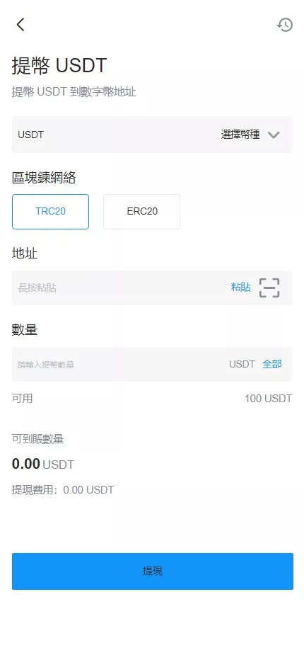 【用户投稿】多语言交易所+现货+合约+申购+C2C+闪兑+前端VUE插图9