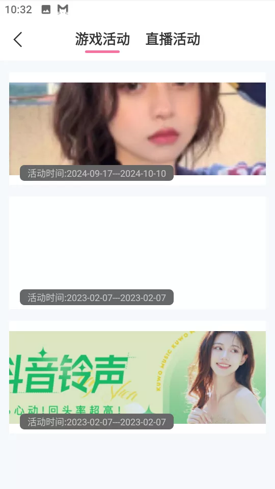 【用户投稿】直播带彩票+彩票可控+云豹二开+接口ng+采集接口+带直播+推流源码开源+安卓+ios+源码插图35
