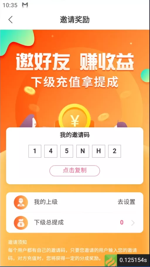 【用户投稿】直播带彩票+彩票可控+云豹二开+接口ng+采集接口+带直播+推流源码开源+安卓+ios+源码插图40