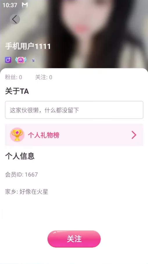 【用户投稿】直播带彩票+彩票可控+云豹二开+接口ng+采集接口+带直播+推流源码开源+安卓+ios+源码插图45