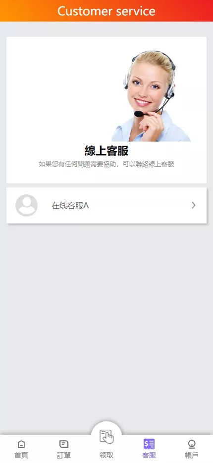 【刷单二开UI】全新UI+自动抢单+订单自动匹配+手动派单插图4