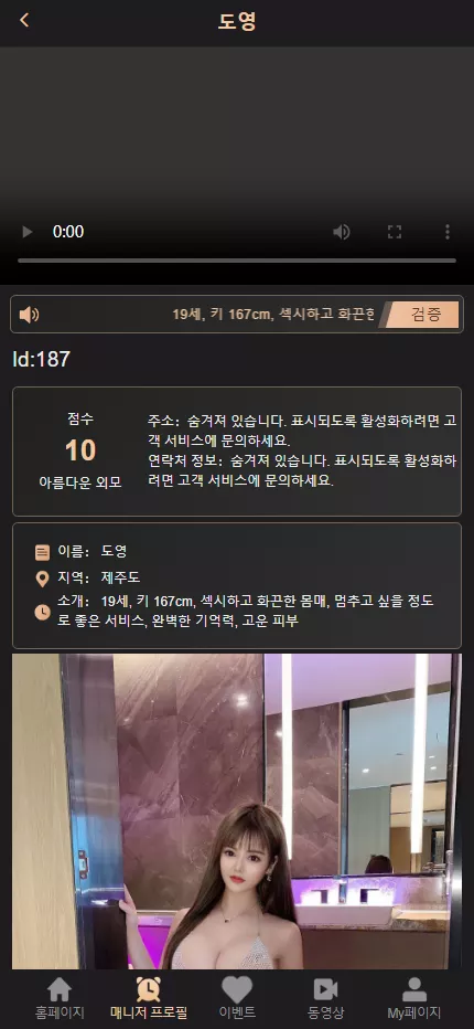 【多语言空降】全新UI模版+前端vue编译后插图3