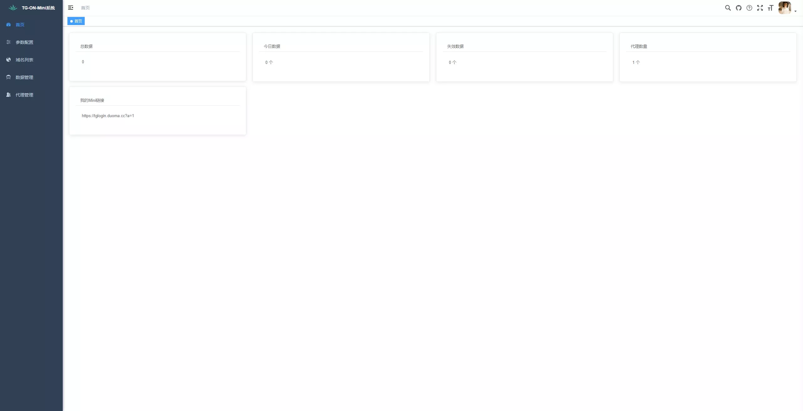 【Telegram网页版飞机盗号JAVA源码】一键登录+代理分号+AB双验+域名区分插图1