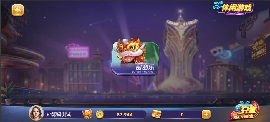 【最新H5电玩城63棋牌游戏】325+728棋牌全套打包可封装APP插图5