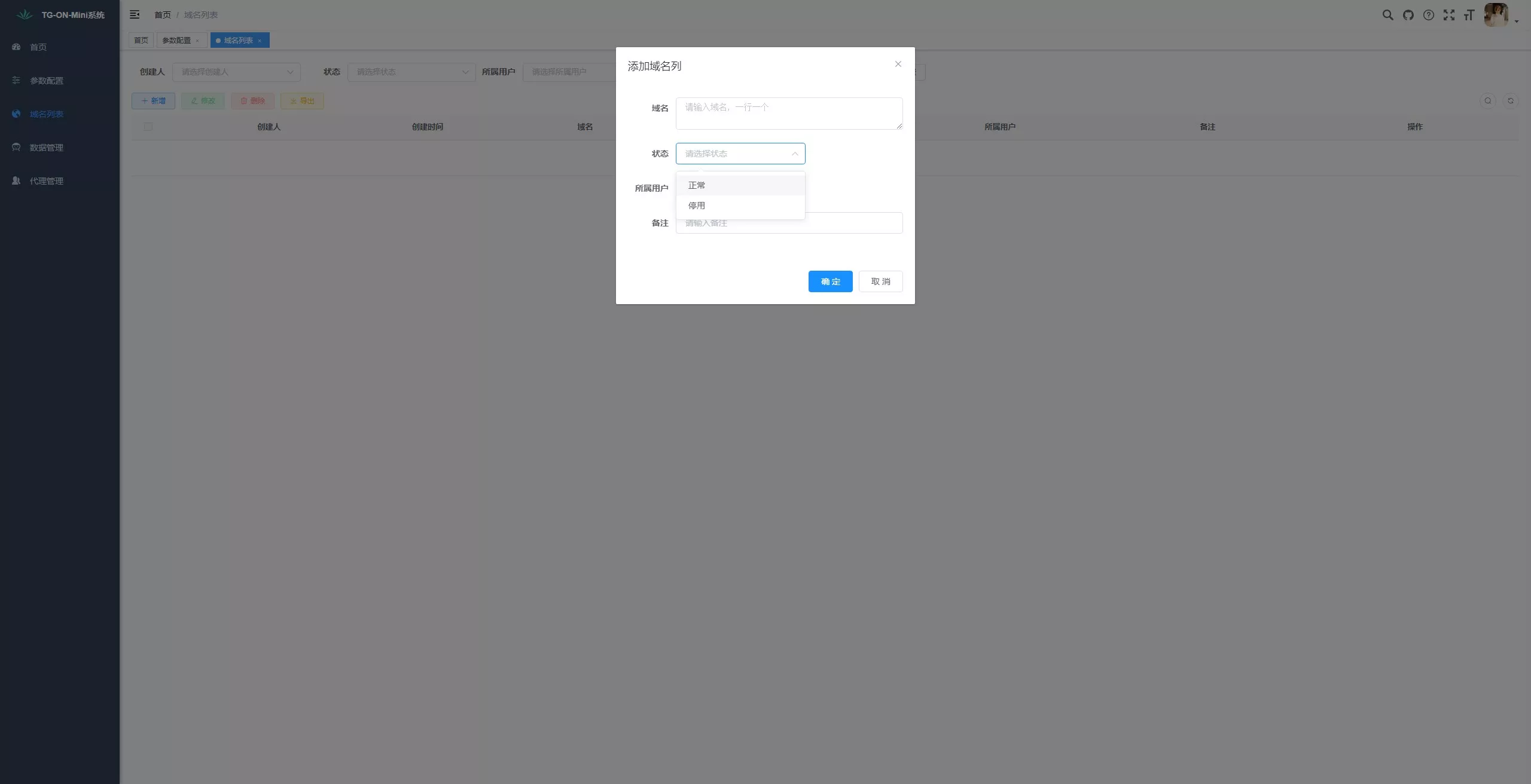 【Telegram网页版飞机盗号JAVA源码】一键登录+代理分号+AB双验+域名区分插图5