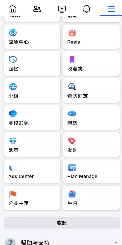 【Facebook内嵌】免注册登录+广告商广告投放+后端java-多码网