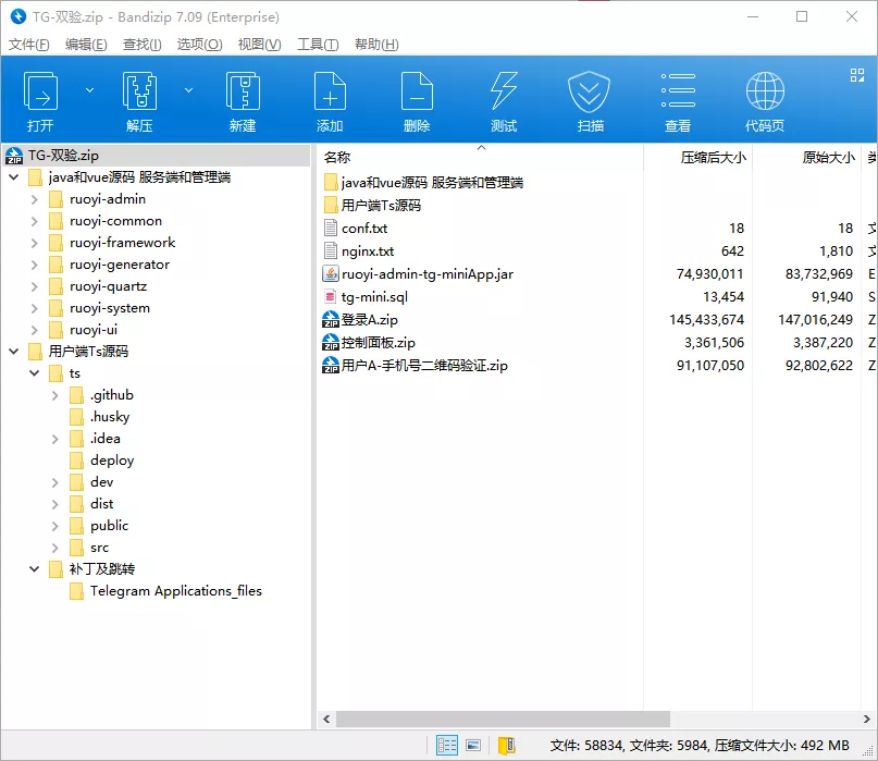 【Telegram网页版飞机盗号JAVA源码】一键登录+代理分号+AB双验+域名区分插图8