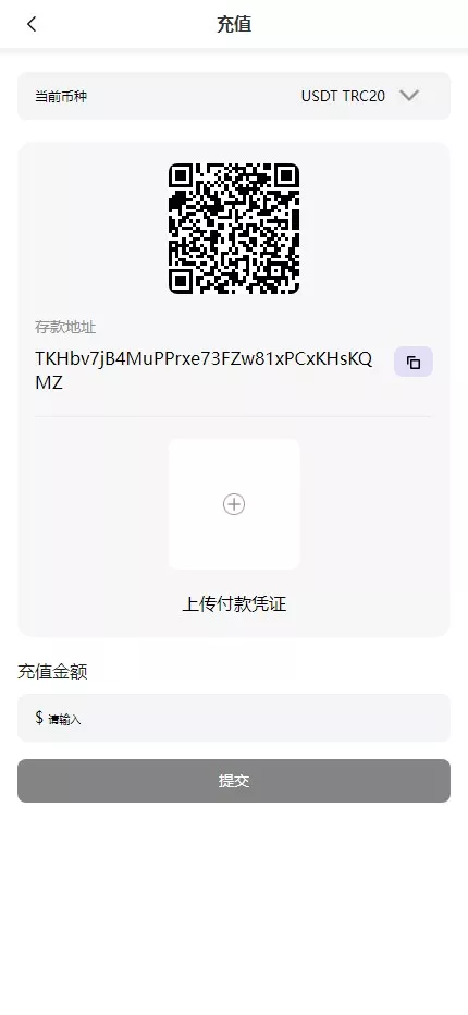 【运营版】全新二开微盘+微交易+秒合约插图10