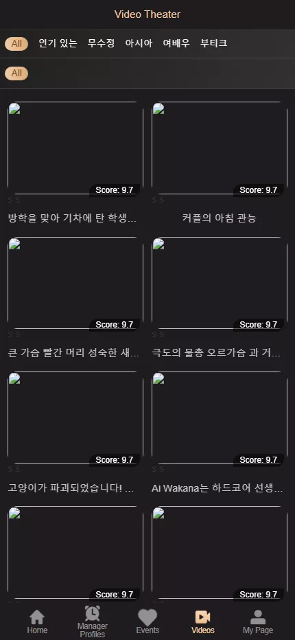 【多语言空降】全新UI模版+前端vue编译后插图8
