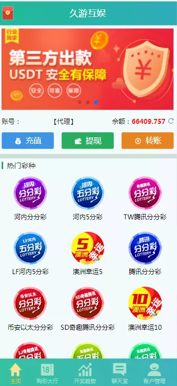 【天富娱乐NET菠菜源码】双玩法+番摊玩法龙虎百家乐牛牛USDT支付修复版+最全搭建教程-多码网