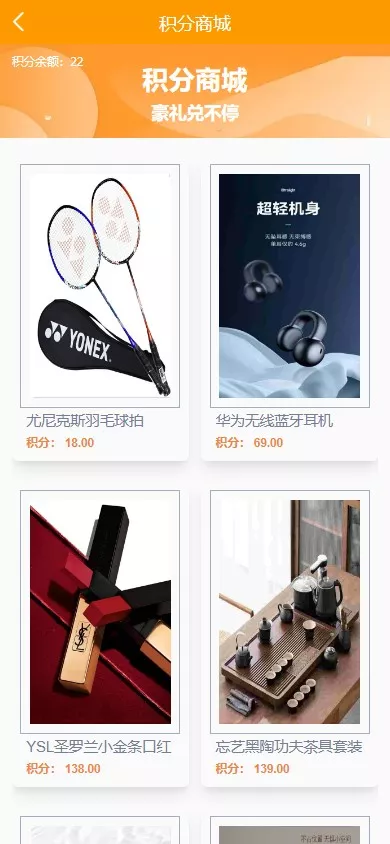 【定制酒店源码】理财投资+酒店投资+前端编译后插图7