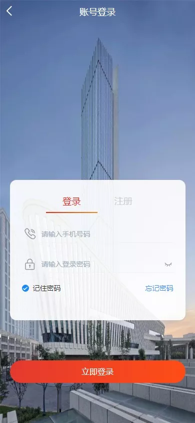 【定制酒店源码】理财投资+酒店投资+前端编译后插图3