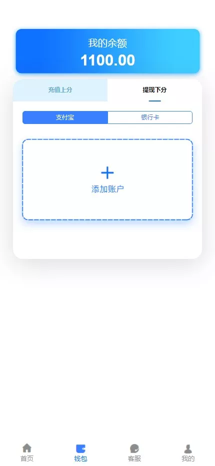 【全新二开28】新增PGS+二开彩种+WSS支持插图13