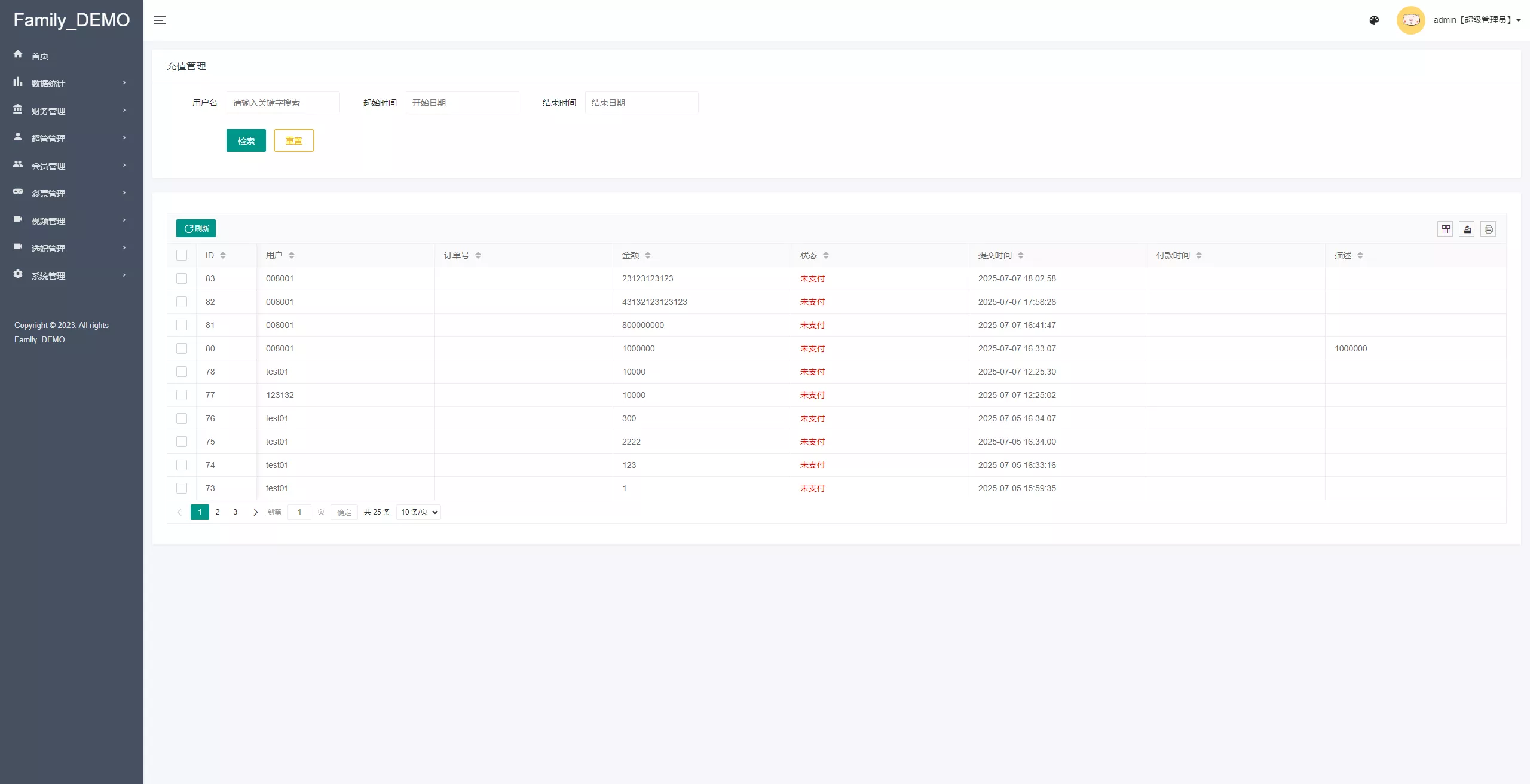 【多语言空降】全新UI模版+前端vue编译后插图11