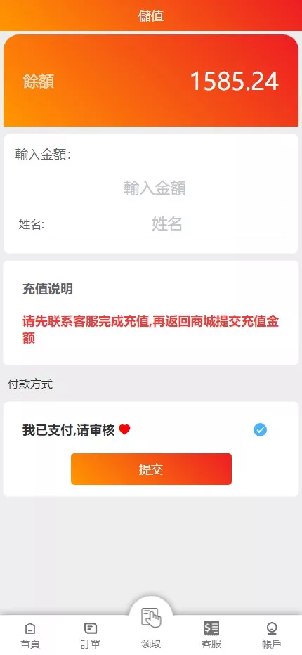 【刷单二开UI】全新UI+自动抢单+订单自动匹配+手动派单插图6