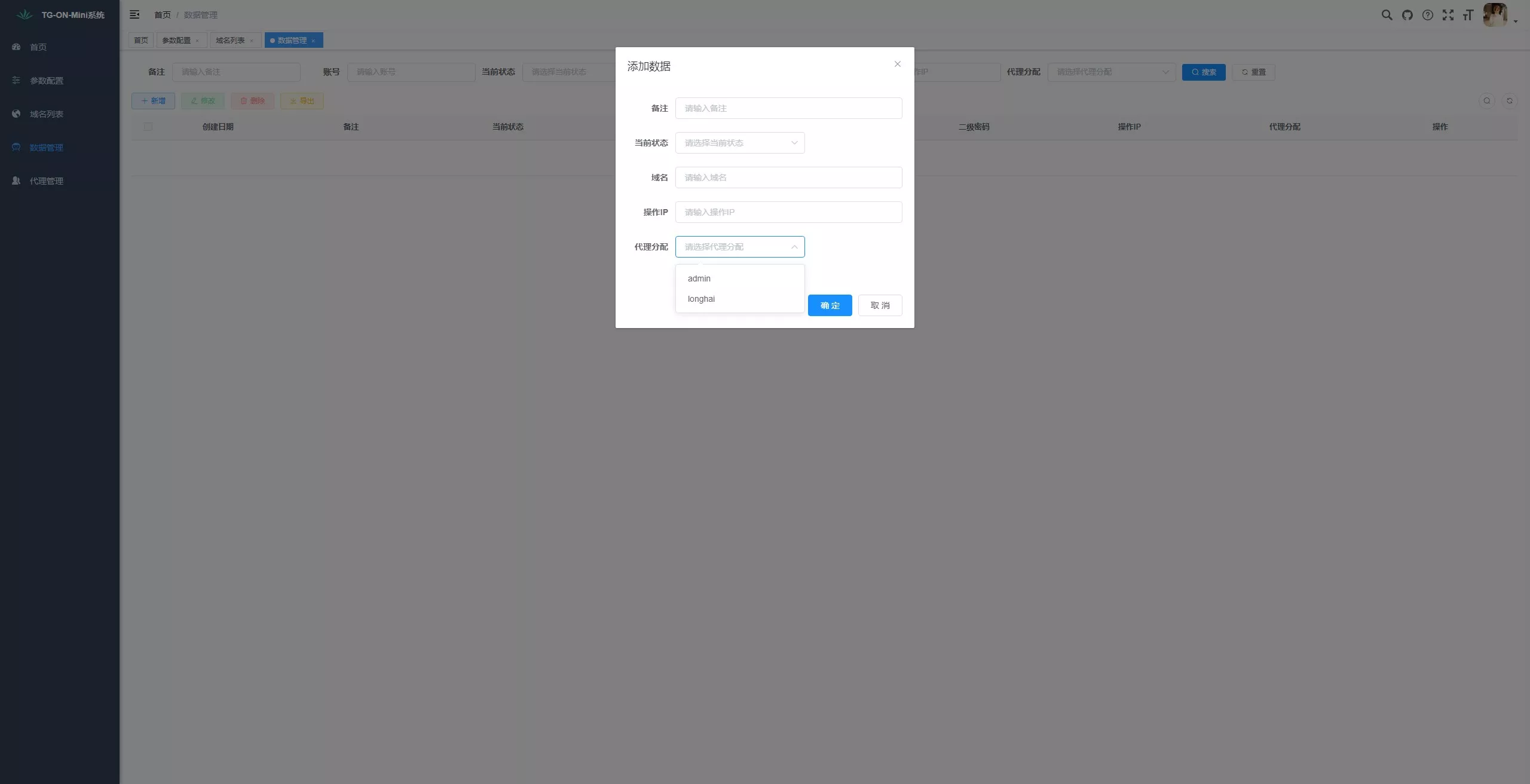 【Telegram网页版飞机盗号JAVA源码】一键登录+代理分号+AB双验+域名区分插图6