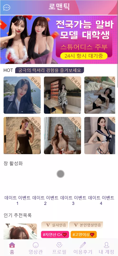 【多语言空降】选妃+彩票任务源码+前端vue+后端PHP-多码网