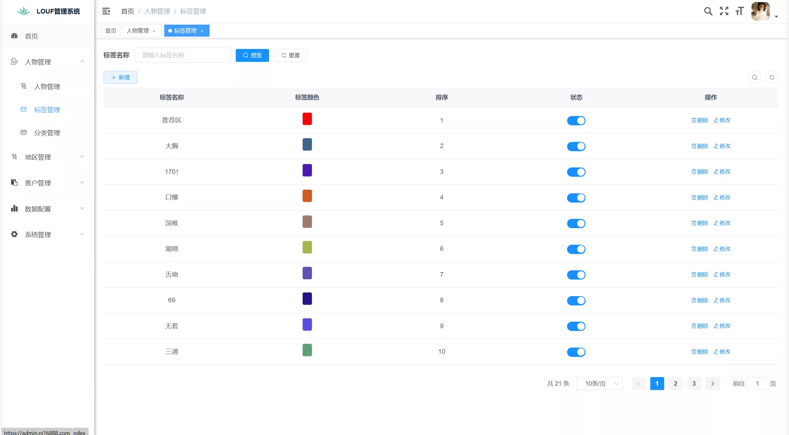【后端JAVA空降楼凤】新版本同城约炮空降楼凤信息网源码插图13