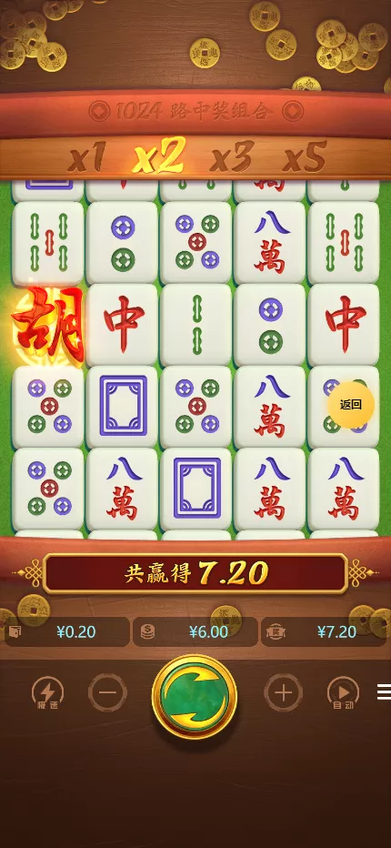【开元棋牌综合盘源码】二次开发包网系统第三方api接口运营版插图3