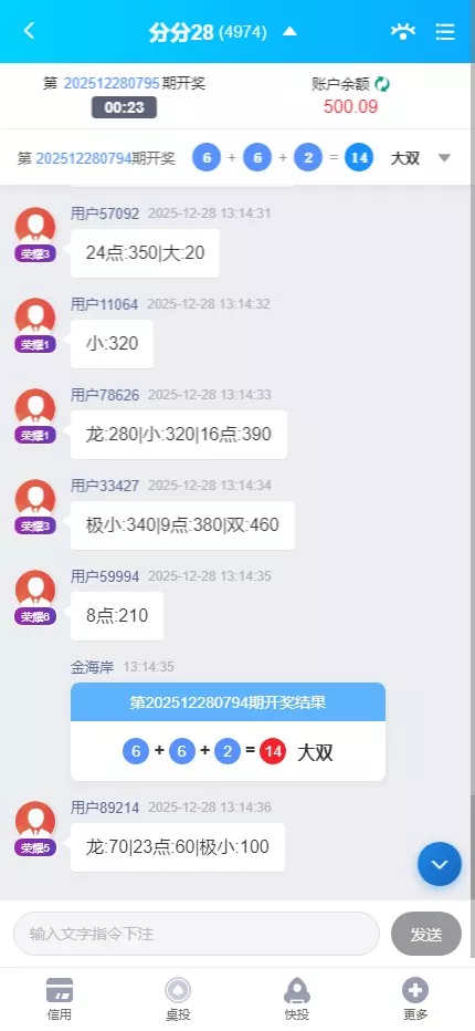 【用户投稿】烽火娱乐+综合娱乐盘+私彩api彩+AG真人+真人电子+多语言插图27