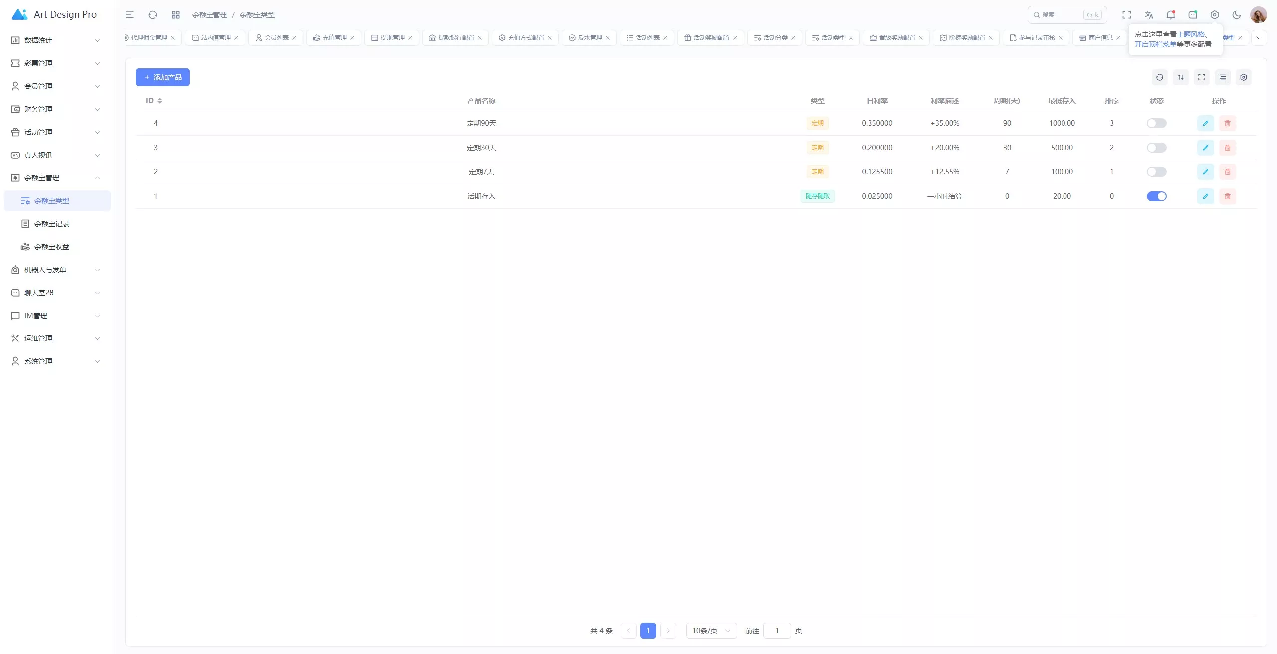 【用户投稿】烽火娱乐+综合娱乐盘+私彩api彩+AG真人+真人电子+多语言插图63