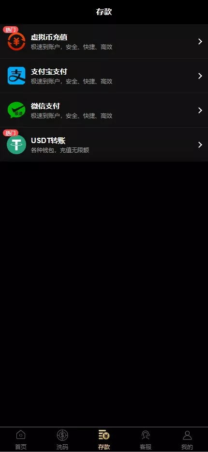 【开元棋牌综合盘源码】二次开发包网系统第三方api接口运营版插图5