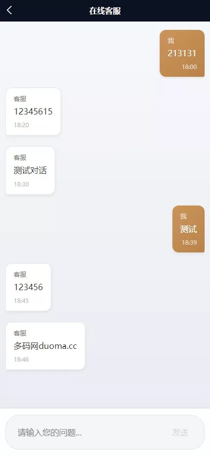 【多语言海外贷款系统】最新ui海外贷款系统+uniapp前端贷款源码+海外小额贷款系统+客服系统插图5