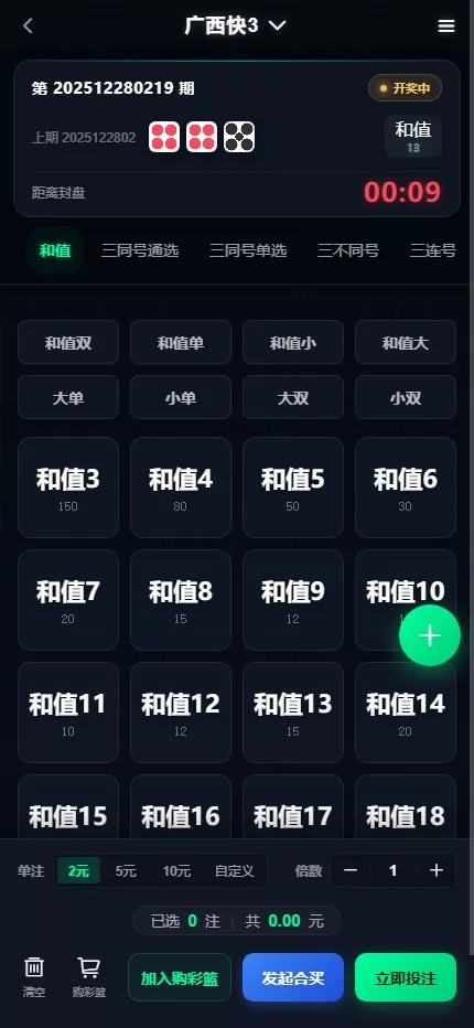 【用户投稿】烽火娱乐+综合娱乐盘+私彩api彩+AG真人+真人电子+多语言插图35
