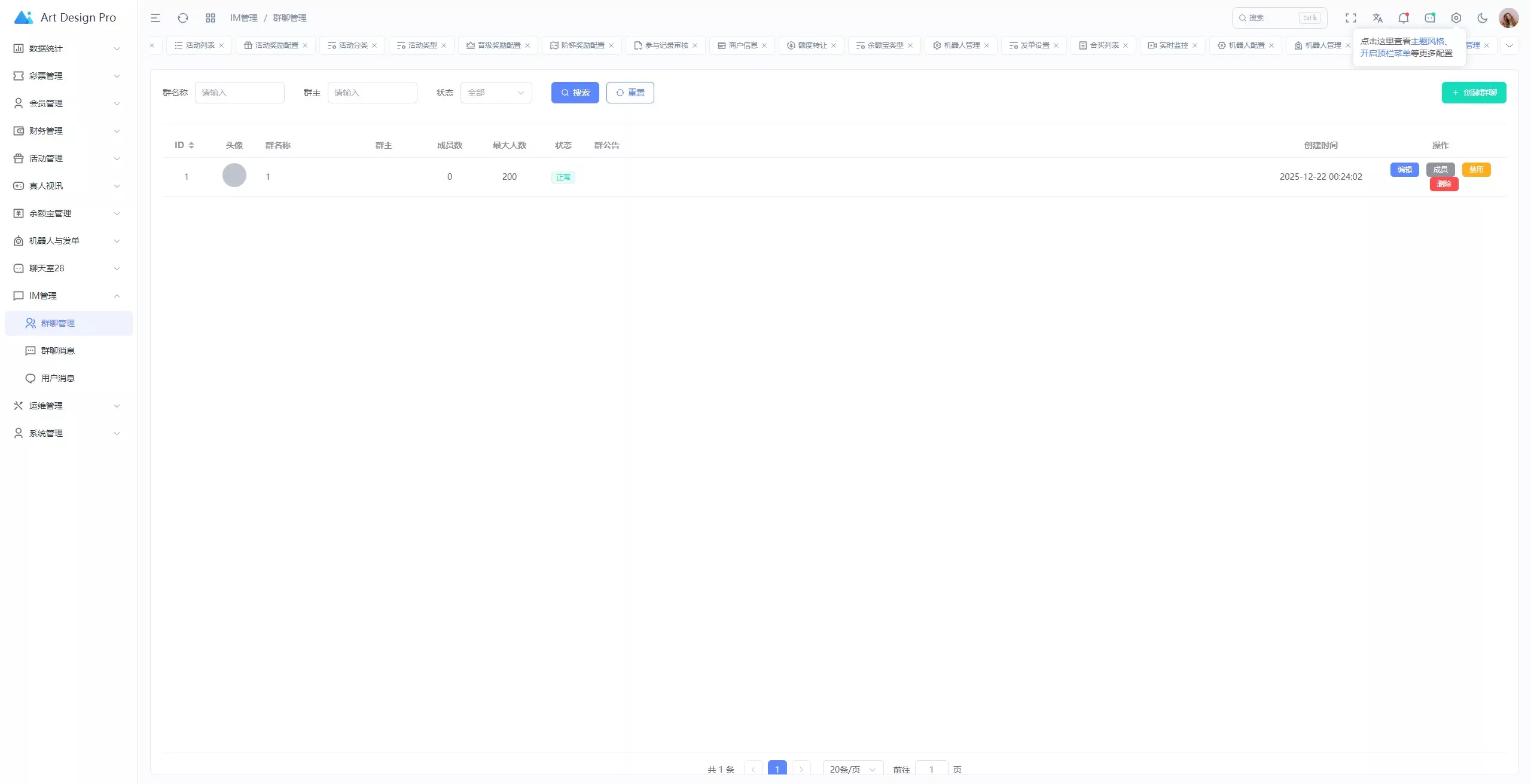 【用户投稿】烽火娱乐+综合娱乐盘+私彩api彩+AG真人+真人电子+多语言插图71