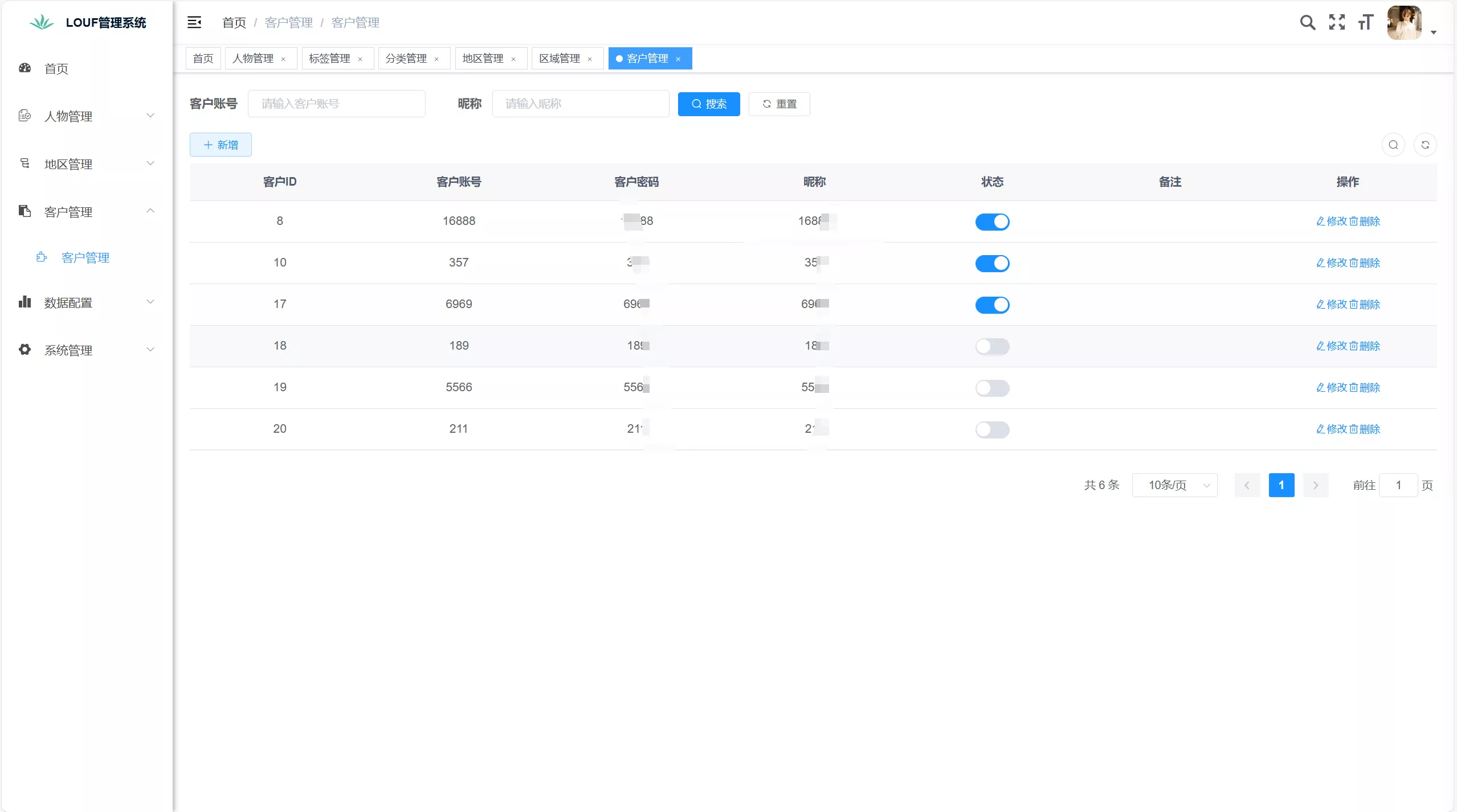 【后端JAVA空降楼凤】新版本同城约炮空降楼凤信息网源码插图10