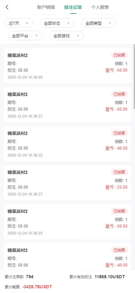 【用户投稿】烽火娱乐+综合娱乐盘+私彩api彩+AG真人+真人电子+多语言插图22